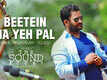 The Sound Story | Song - Beetein Na Yeh Pal
