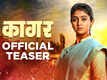 Kaagar - Official Teaser