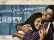 Jersey | Song - Adhento Gaani Vunnapaatuga (Lyrical)