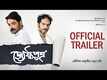 Jyeshthoputro - Official Trailer
