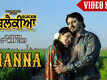Blackia | Song - Channa