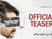 Jyeshthoputro - Official Teaser
