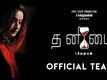 Thanimai - Official Teaser