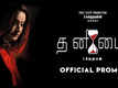 Thanimai - Dialogue Promo