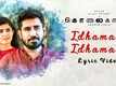 Kolaigaran | Song - Idhamaai Idhamaai (Lyrical)
