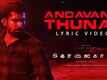 Kolaigaran | Song Lyrical - Andavane Thunai