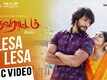 Devarattam | Song - Lesa Lesa (Lyrical)