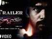 Digbayam - Official Trailer