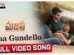 Majili | Song - Naa Gundello