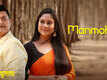 Mogra Phulaalaa | Song - Manmohini