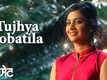 Judgement | Song - Tujhya Sobatila