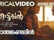 Thottappan | Song - Pranthan Kandalin