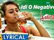 Swayamvadha | Song - Idi O Negative Ra (Lyrical)