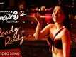 Abhinetry 2 | Song - Ready Ready