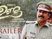 Unda - Official Trailer