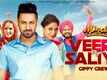 Mindo Taseeldarni | Song - Veere Diye Saliye
