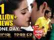 Tu Mo Love Story 2 - Official Trailer
