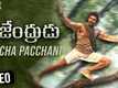 Gajendrudu | Song - Paccha Pacchani