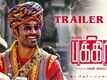 Pakkiri - Official Trailer