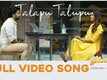 Brochevarevarura Ra | Song - Talapu Talupu