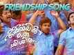 Ormayil Oru Shishiram | Song - Enikku Changu Thanna