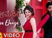 Ashwamedham | Song - Elaa Elaga