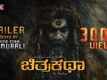 Chitrakatha - Official Trailer