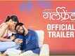 Girlfriend - Official Trailer