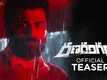 Ranarangam - Official Teaser