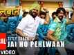 Pehlwaan | Song - 'Jai Ho Pehlwaan' (Lyrical)