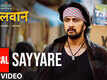 Pehlwaan | Song - Sayyare (Lyrical)