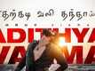 Adithya Varma | Song - Edharkadi (Lyrical)