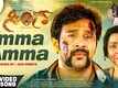 Sinnga | Song - Amma Amma Ammaa