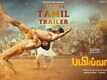 Bailwaan - Official Trailer