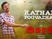 Asuran | Song - Kathari Poovazhagi (Lyrical)
