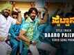 Pailwaan | Song - Baaro Pailwaan (Song Promo)