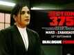 Section 375 - Dialogue Promo