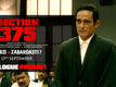 Section 375 - Dialogue Promo