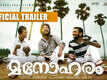 Manoharam - Official Trailer