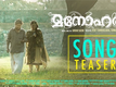Manoharam - Title Track