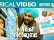 Happy Sardar | Song - Meri Meri Dilruba (Lyrical)