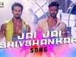 War | Song - Jai Jai Shivshankar