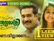 Aadya Rathri | Song - Onavillane