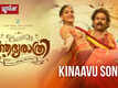 Aadya Rathri | Song - Njanennum Kinavu