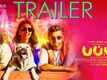 Puppy - Official Trailer