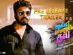 Pathungi Paayanum Thala - Official Trailer