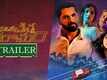 Oka Chinna Viramam - Official Trailer
