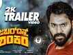 Jabardasth Shankara - Official Trailer