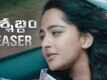 Nishabdham  - Official Teaser