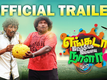 Engada Iruthinga Ivvalavu Naala - Official Trailer